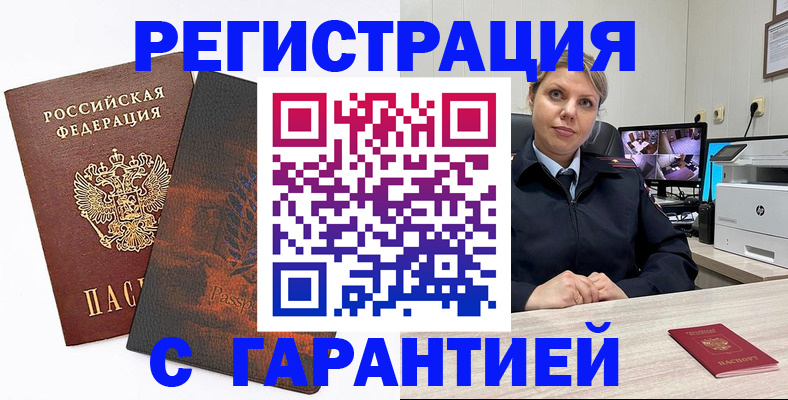 пропишу в квартире в Болхове